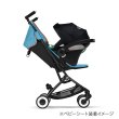 画像2: サイベックス リベル / オルフェオ 対応 カーシートアダプター2 cybex LIBELLE (2)