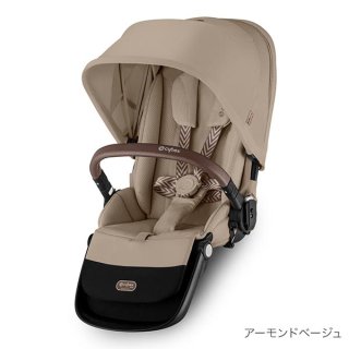 サイベックス ガゼルS ベビーカー | サイベックス専門店 BabyRide