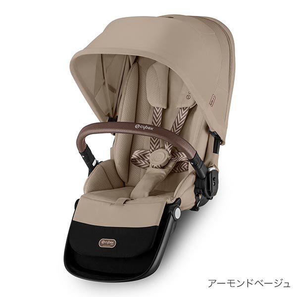 画像1: サイベックス ガゼルS シートユニット アーモンドベージュ cybex GAZELLE S (1)