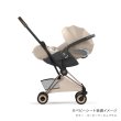 画像3: サイベックス コヤ スタイル カーシート アダプター cybex Coya (3)