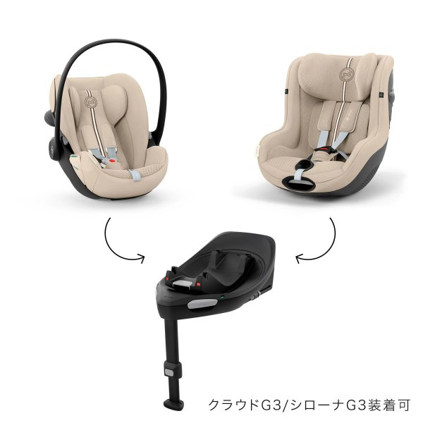 画像5: サイベックス ベースG3　Gシリーズ 車載専用ベース cybex BASE G3 (5)