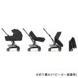 画像11: サイベックス プラチナム フォールド キャリーコット / セピアブラック（ミオス / コヤ対応） (11)
