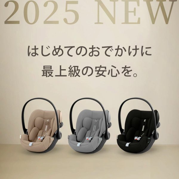 画像9: サイベックス クラウドG アイサイズ ムーンブラックプラス JP cybex CloudG i-size (9)