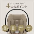 画像10: サイベックス クラウドG アイサイズ ムーンブラックプラス JP cybex CloudG i-size (10)