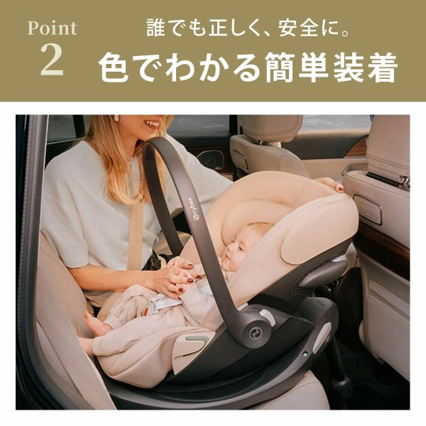 画像13: サイベックス クラウドG アイサイズ ムーンブラックプラス JP cybex CloudG i-size (13)