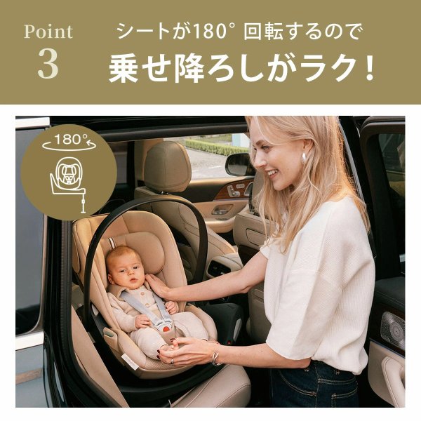 画像15: サイベックス クラウドG アイサイズ ムーンブラックプラス JP cybex CloudG i-size (15)