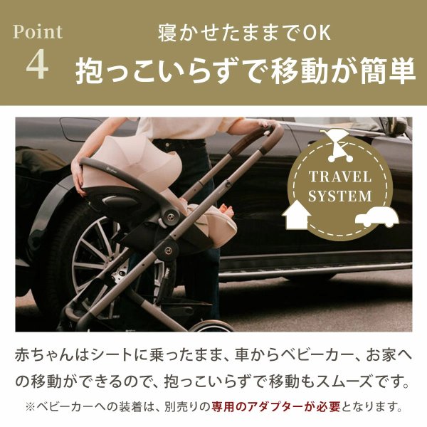 画像17: サイベックス クラウドG アイサイズ ムーンブラックプラス JP cybex CloudG i-size (17)