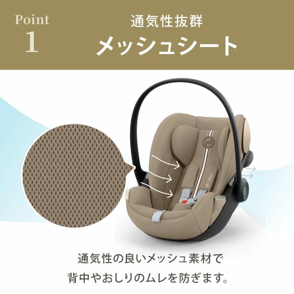 画像19: サイベックス クラウドG アイサイズ ムーンブラックプラス JP cybex CloudG i-size (19)