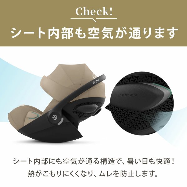 画像20: サイベックス クラウドG アイサイズ ムーンブラックプラス JP cybex CloudG i-size (20)