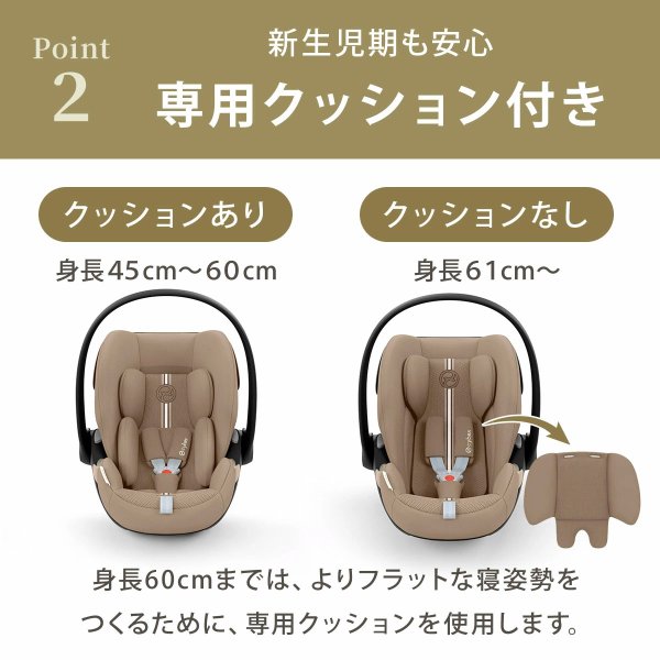 画像21: サイベックス クラウドG アイサイズ ムーンブラックプラス JP cybex CloudG i-size (21)
