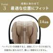 画像22: サイベックス クラウドG アイサイズ ムーンブラックプラス JP cybex CloudG i-size (22)