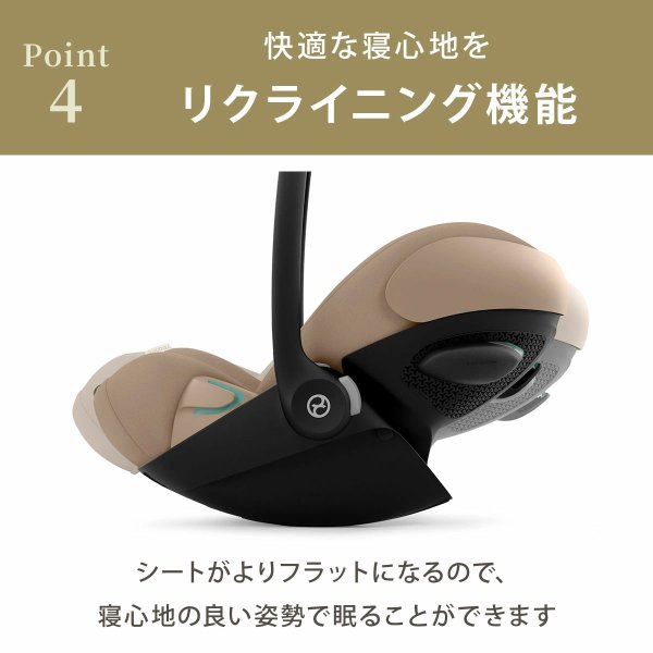 画像23: サイベックス クラウドG アイサイズ ムーンブラックプラス JP cybex CloudG i-size (23)