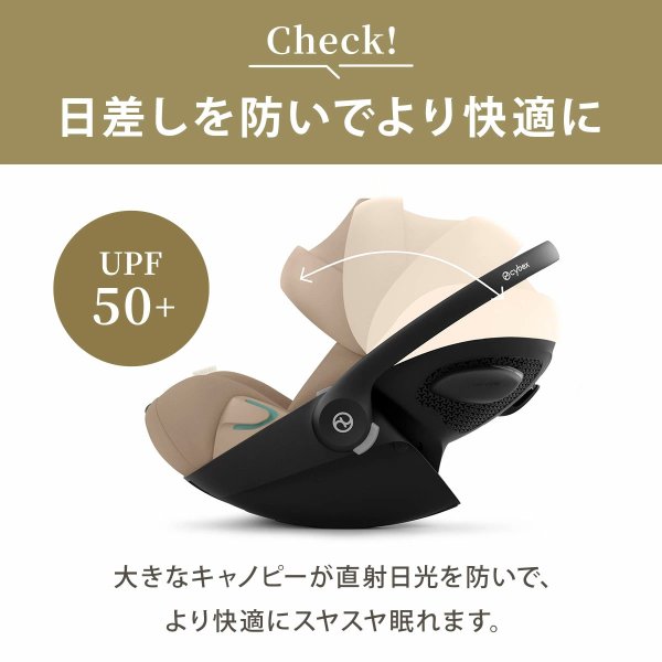 画像24: サイベックス クラウドG アイサイズ ムーンブラックプラス JP cybex CloudG i-size (24)