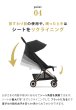 画像23: サイベックス コヤ ベビーカー ローズゴールドフレーム / セピアブラック cybex COYA (23)