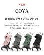 画像8: サイベックス コヤ ベビーカー ローズゴールドフレーム / リーフグリーン cybex COYA (8)