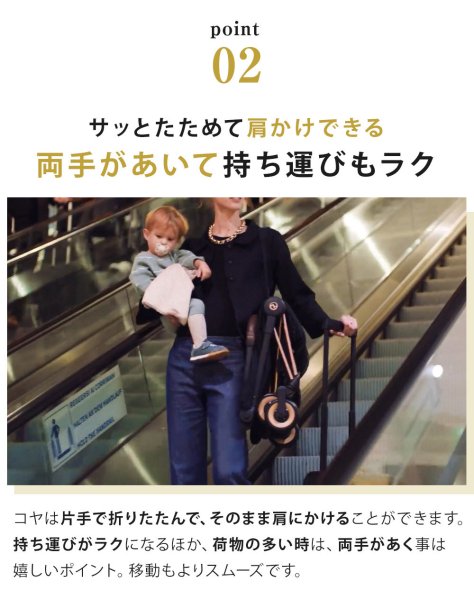 画像12: 【メーカー取寄せ商品】サイベックス コヤ ベビーカー クロームフレーム / ミラージュグレー cybex COYA (12)