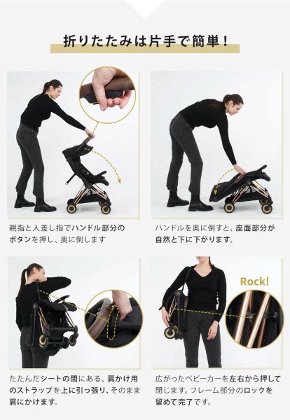 画像13: 【メーカー取寄せ商品】サイベックス コヤ ベビーカー クロームフレーム / ミラージュグレー cybex COYA (13)