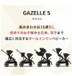 画像3: 【2人乗りセット】cybex ガゼルS+シートユニットセット / ムーンブラック cybex GAZELLE S (3)