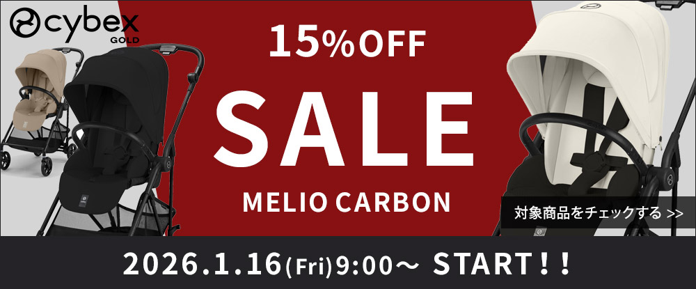 サイベックス メリオカーボン2025 15%OFFセール