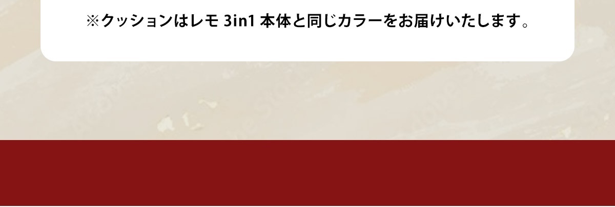 cybex サイベックス 2025冬キャンペーン