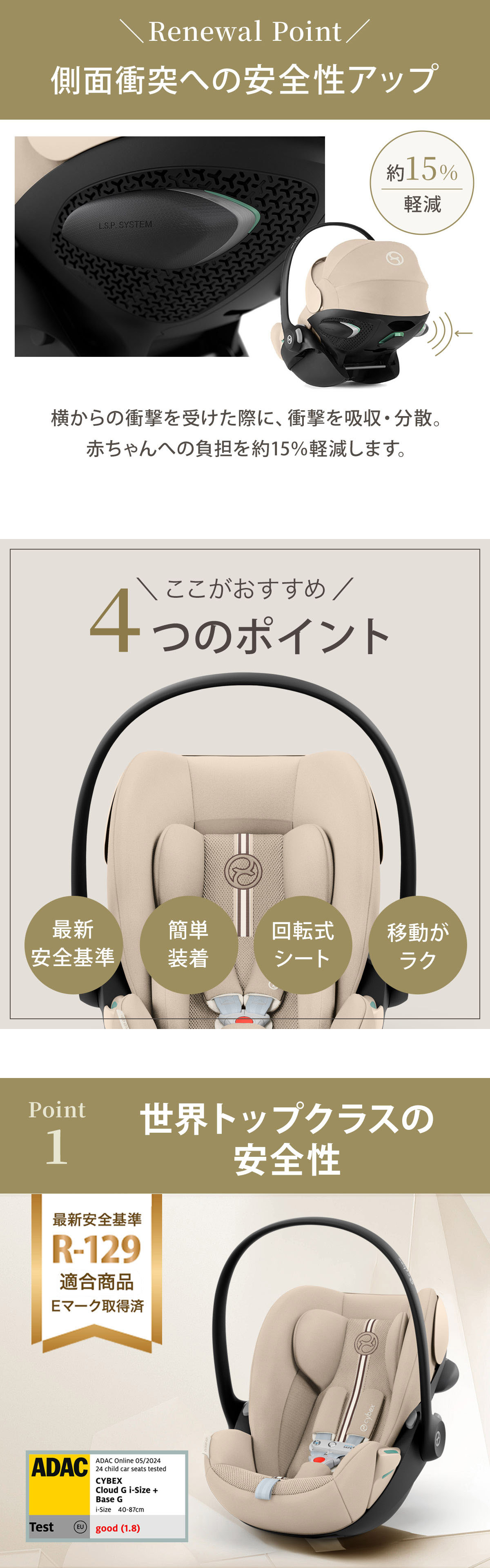 クラウドG3