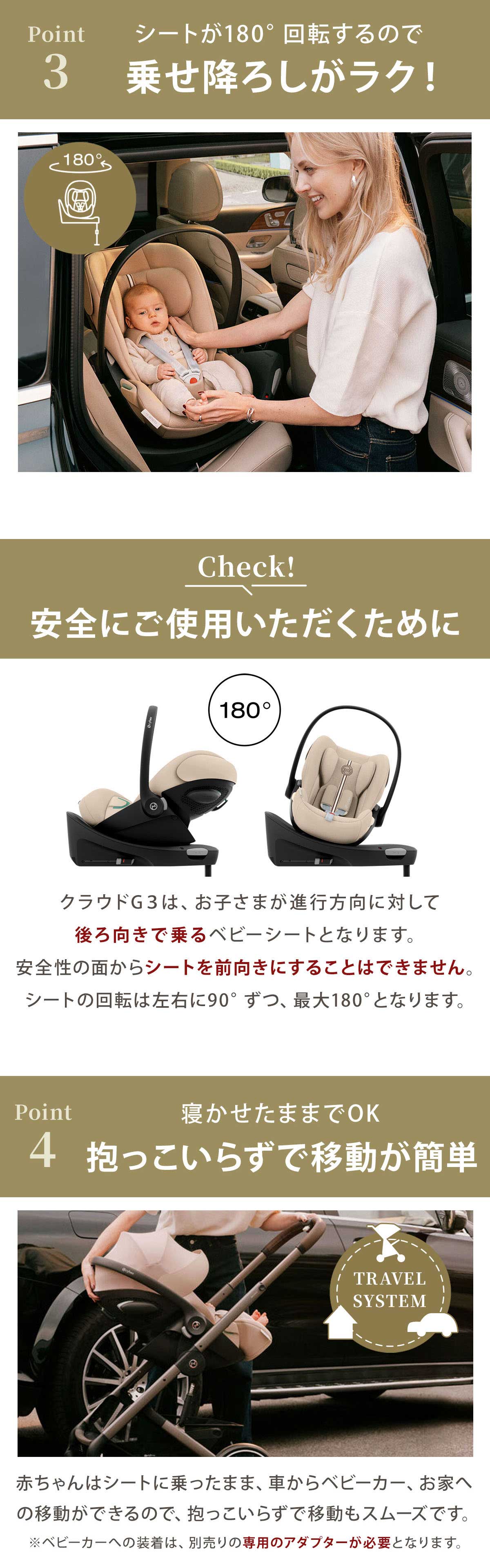 クラウドG3