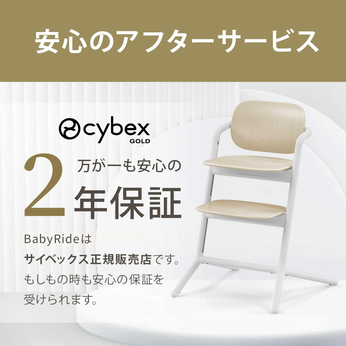 サイベックス レモ3in1