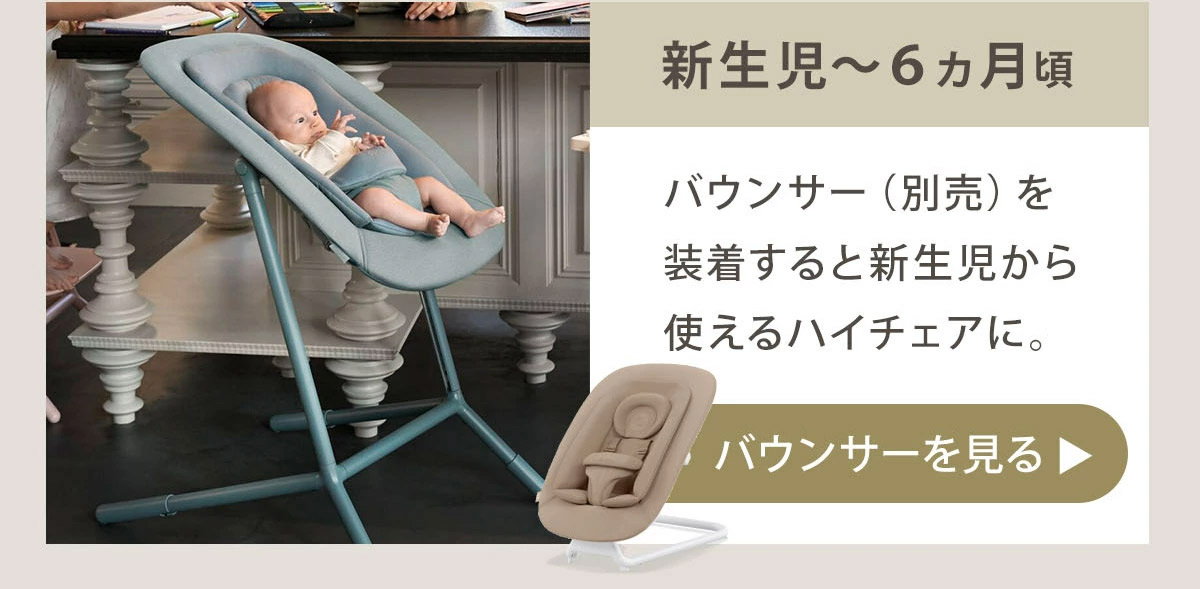 サイベックス レモ3in1