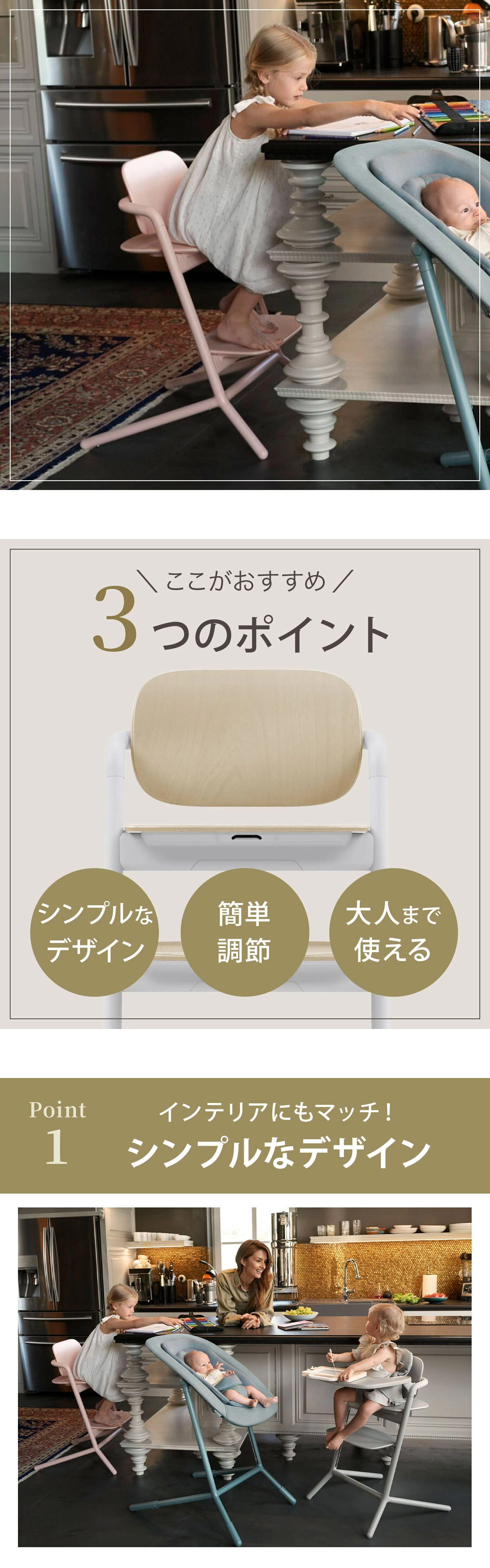 サイベックス レモチェア
