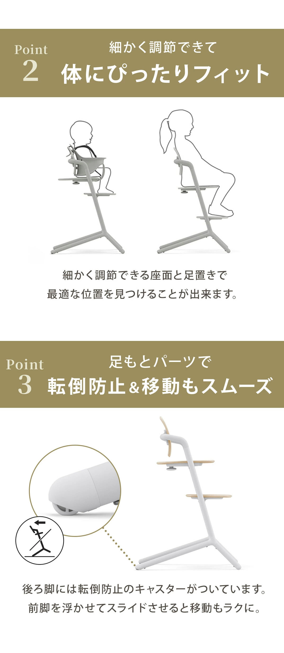 サイベックス レモチェア