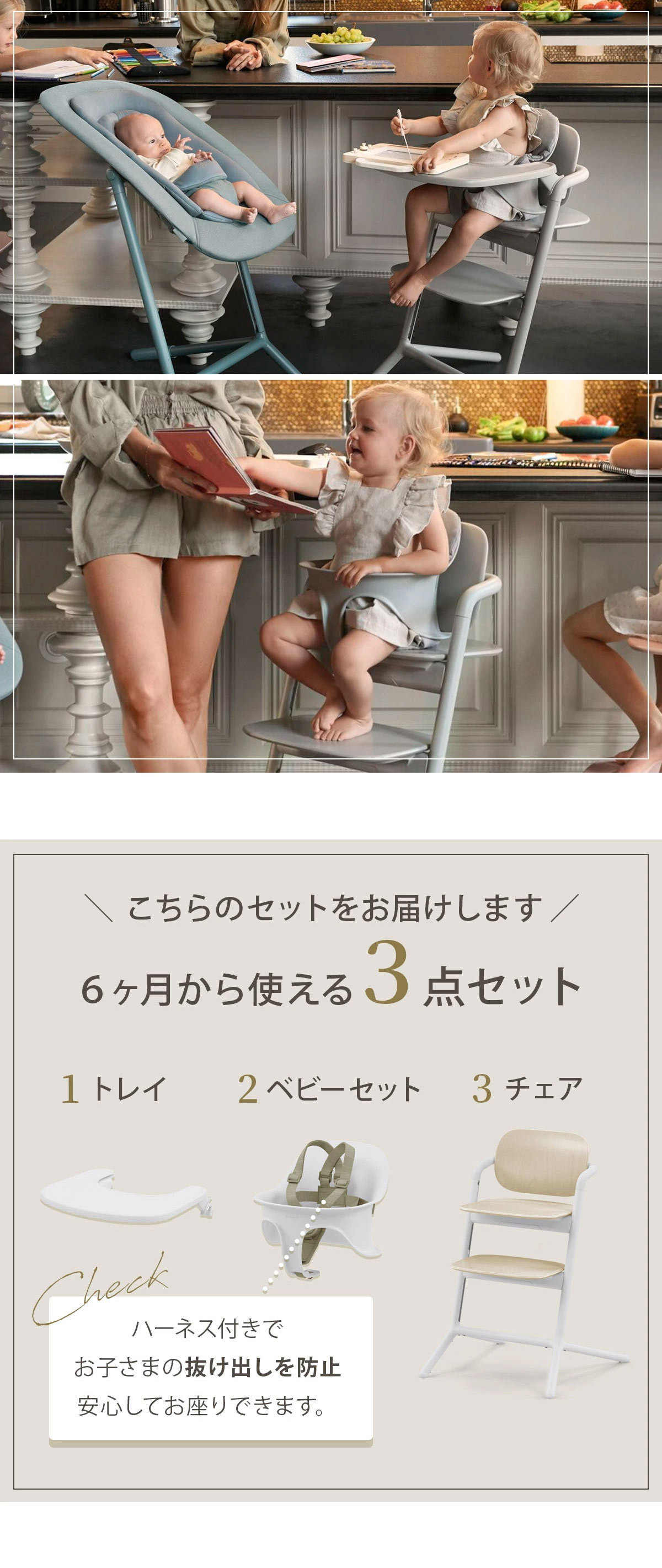 サイベックス レモチェア