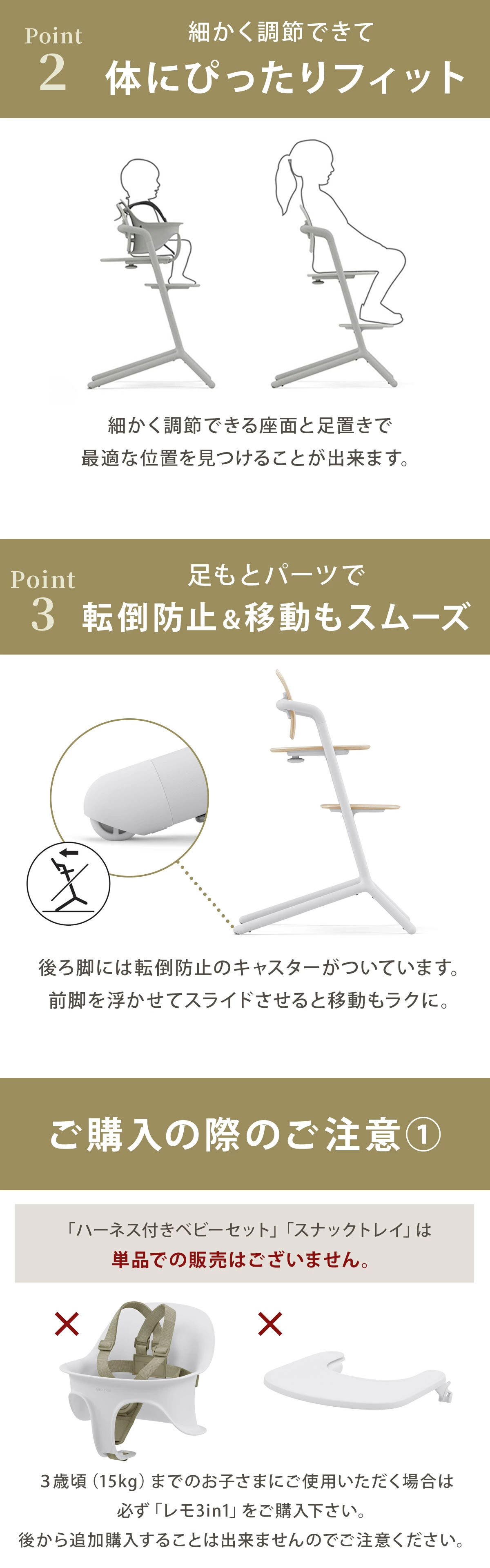 サイベックス レモチェア