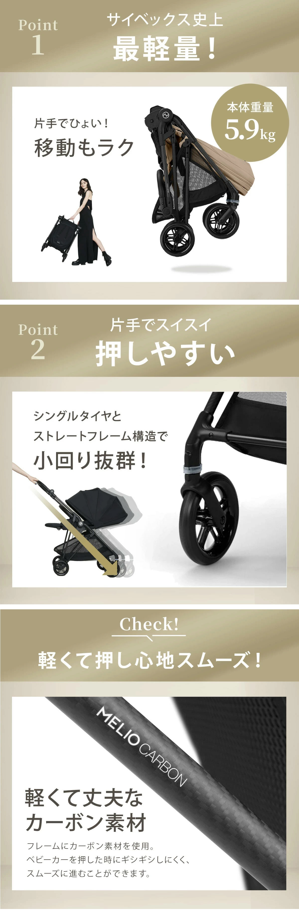 サイベックス メリオ 2025。選ばれる3つの理由