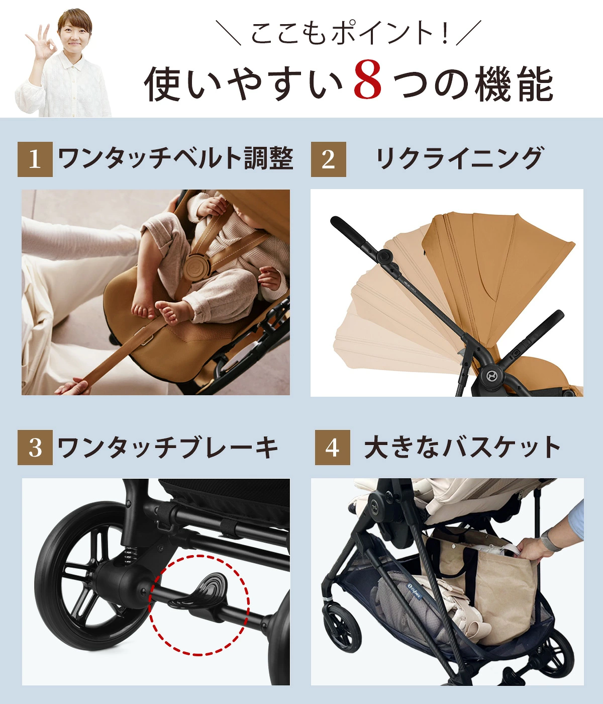サイベックス メリオ ベビーカー | サイベックス専門店 BabyRide