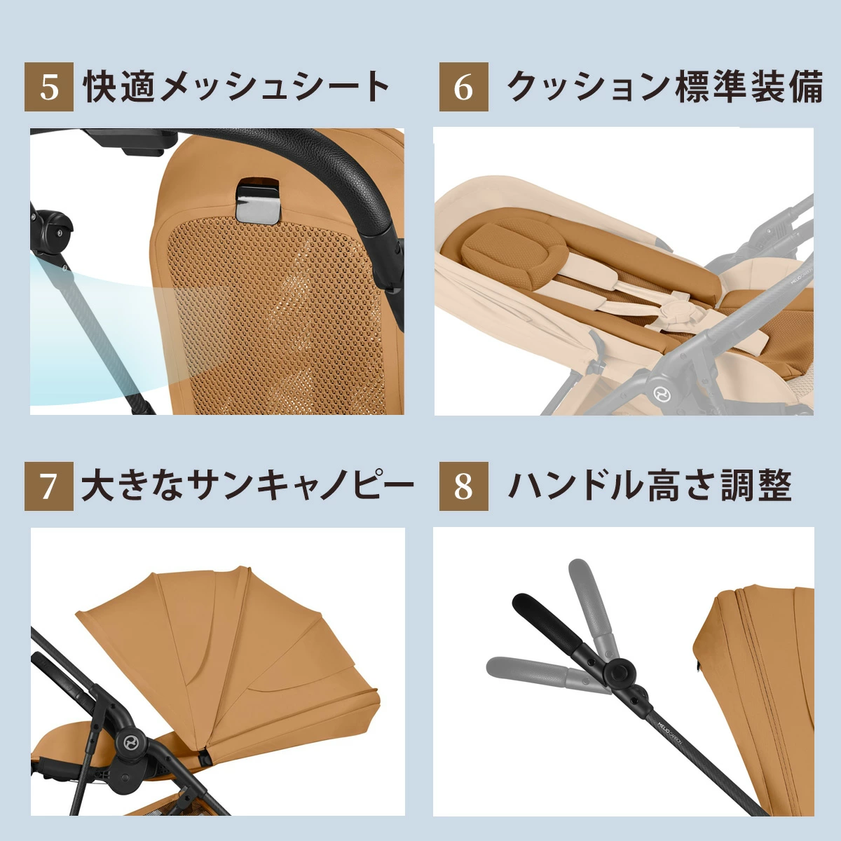 サイベックス メリオ ベビーカー | サイベックス専門店 BabyRide