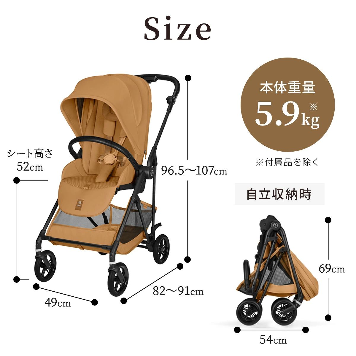 サイベックス メリオ ベビーカー | サイベックス専門店 BabyRide
