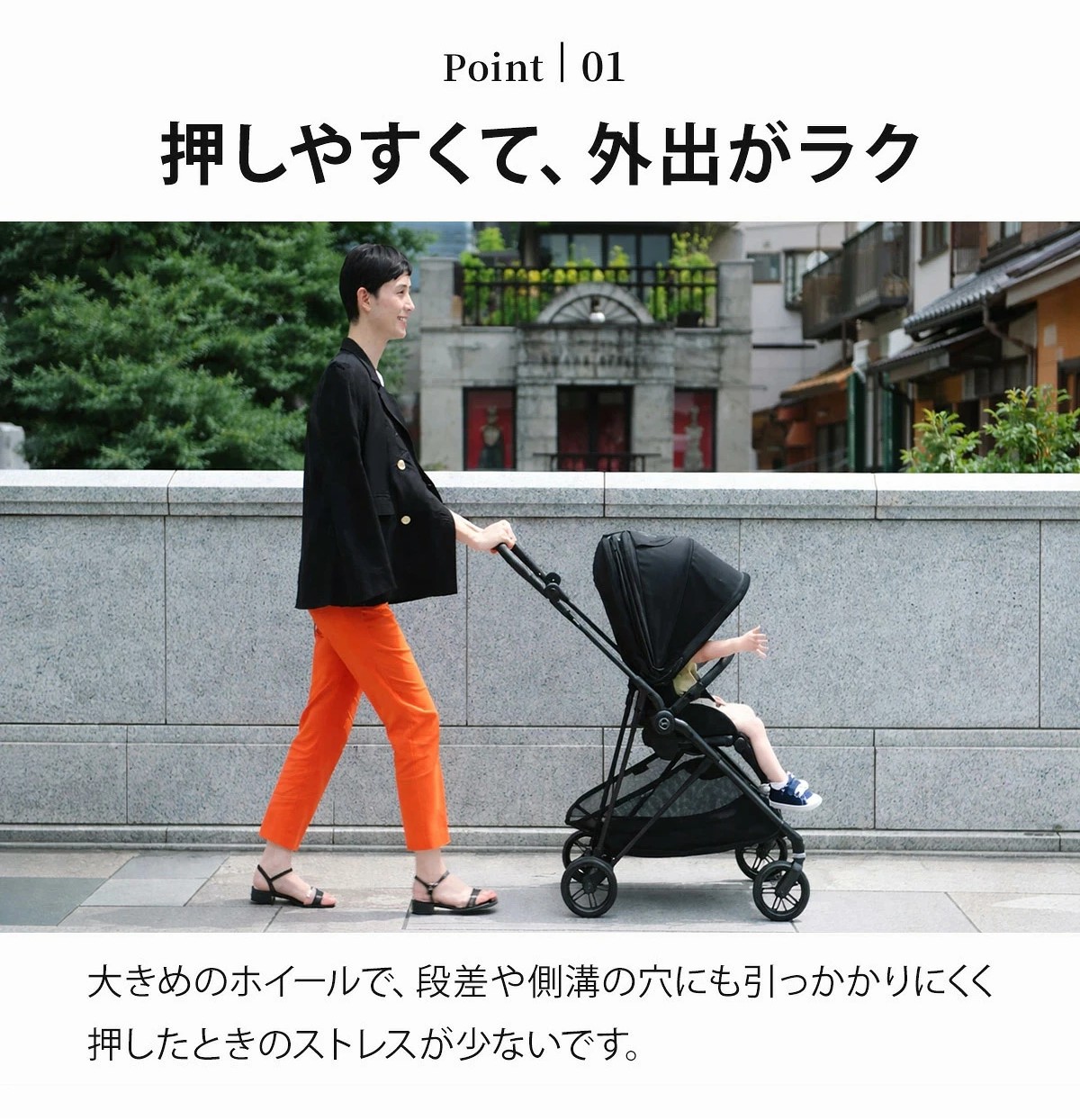サイベックス メリオ ベビーカー | サイベックス専門店 BabyRide