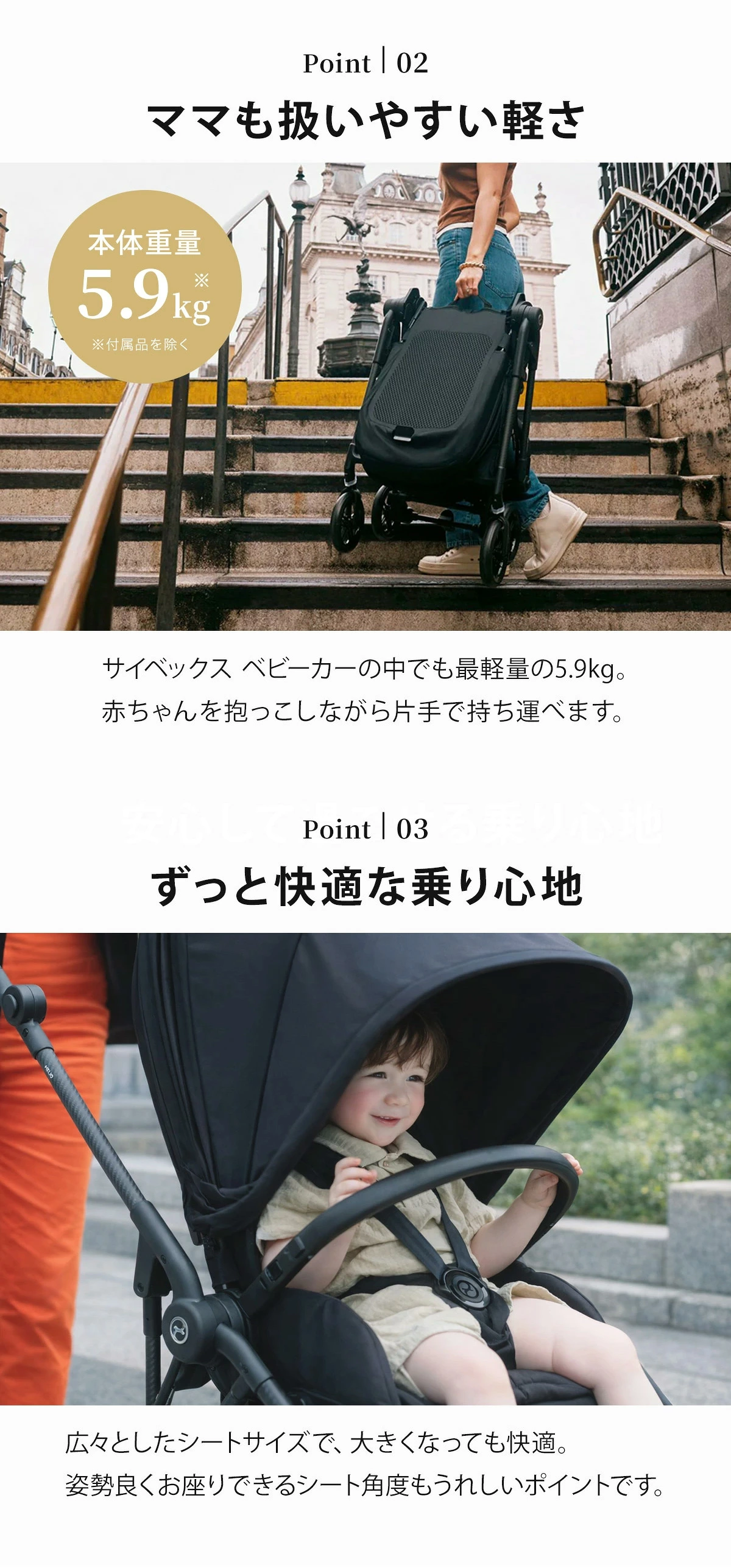 サイベックス メリオ ベビーカー | サイベックス専門店 BabyRide