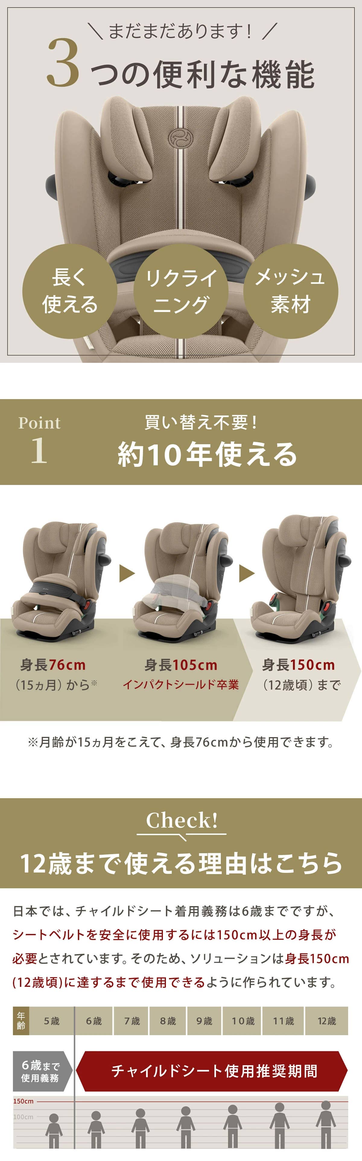 3つの便利な機能