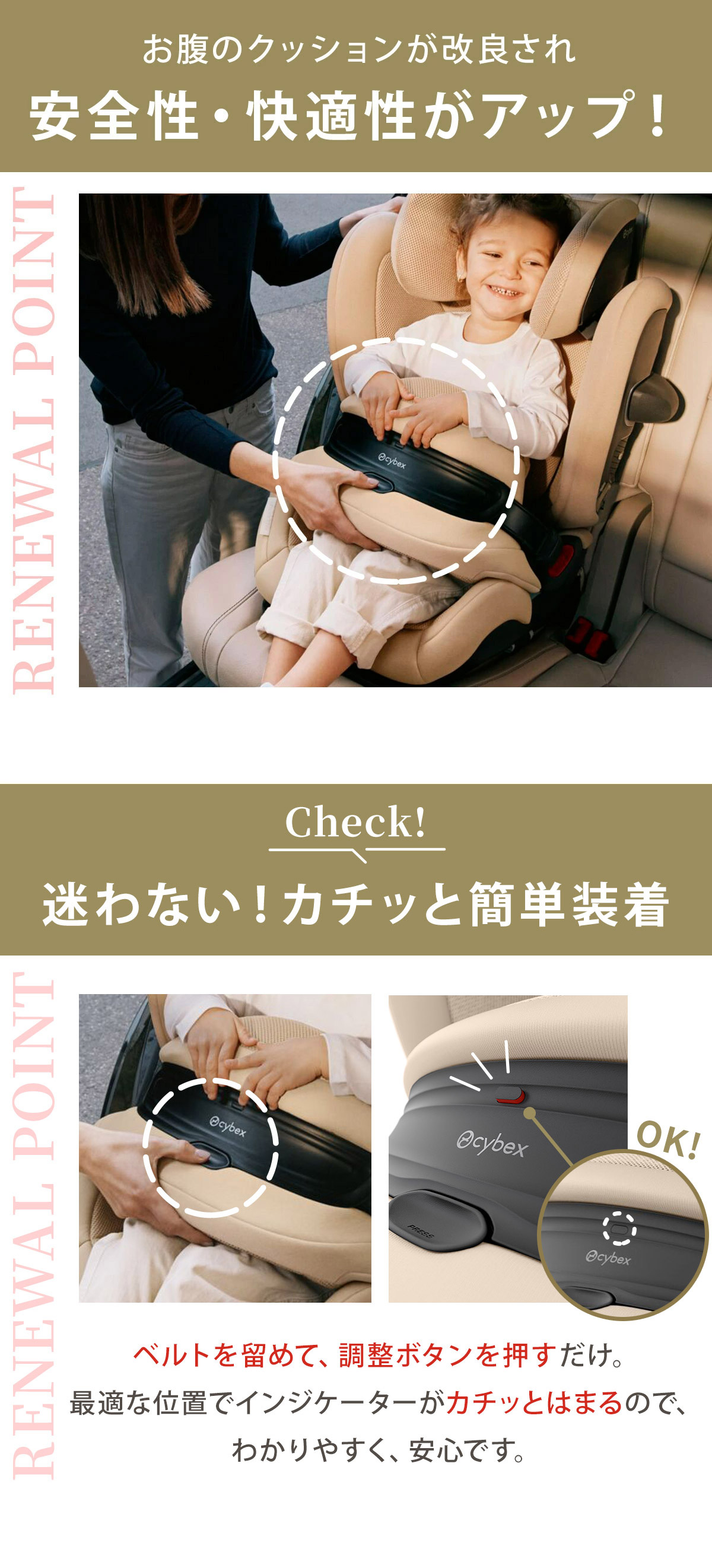 サイベックス パラスG3