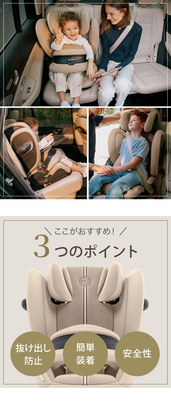 サイベックス パラスG3