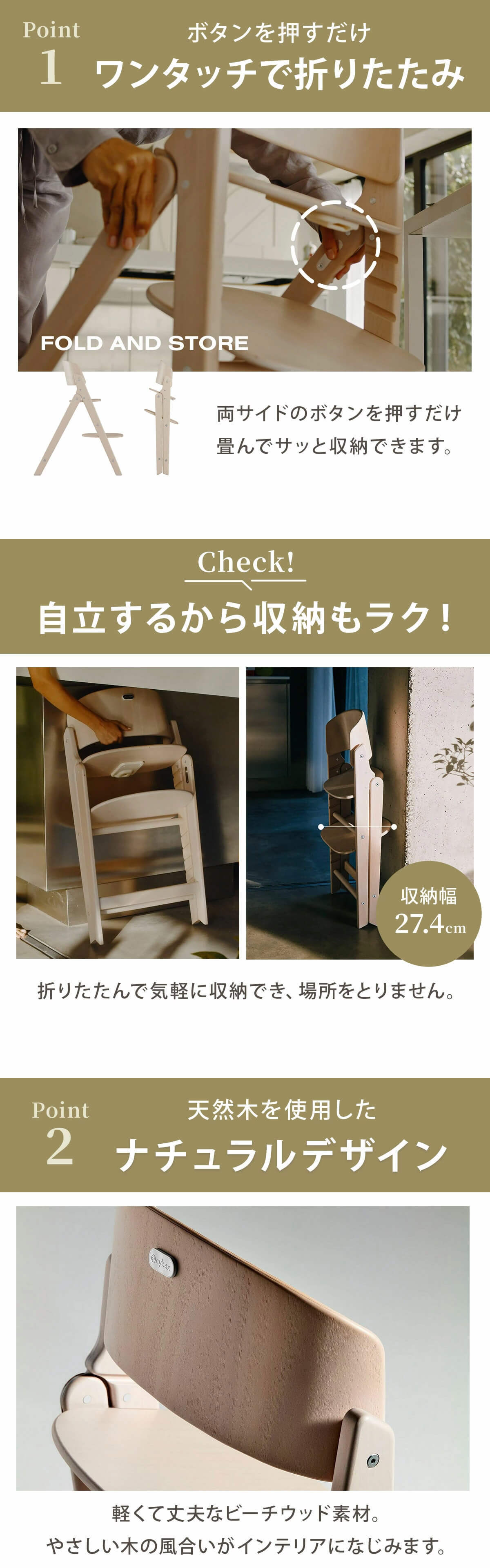 サイベックス クリック & フォールド チェア