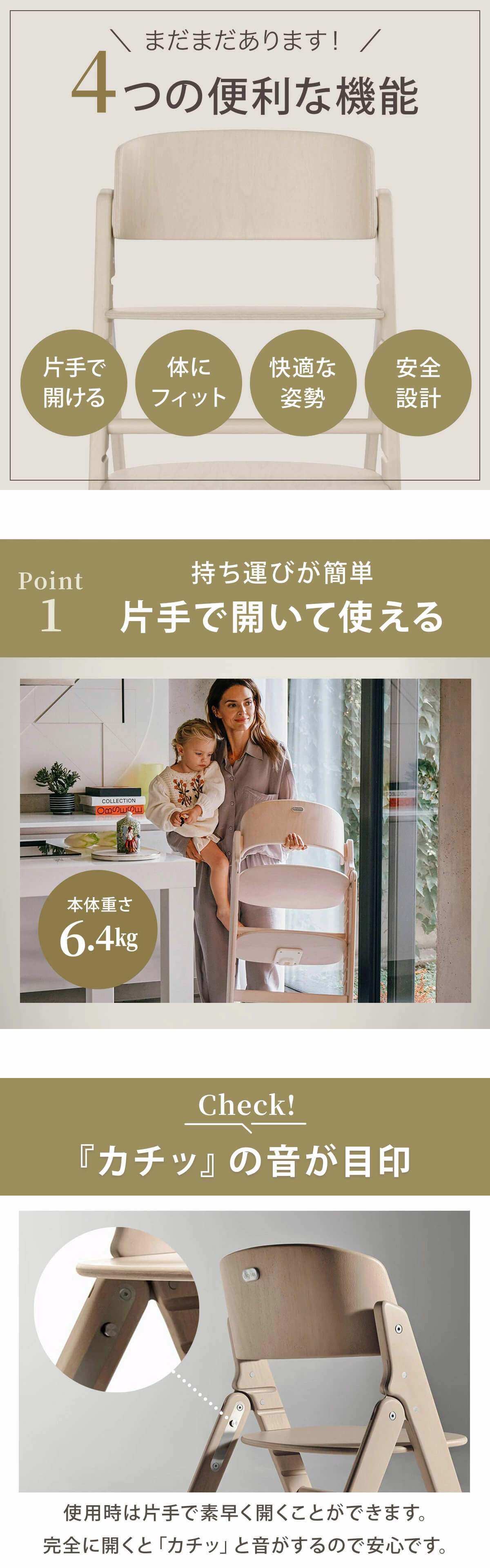 サイベックス クリック & フォールド チェア