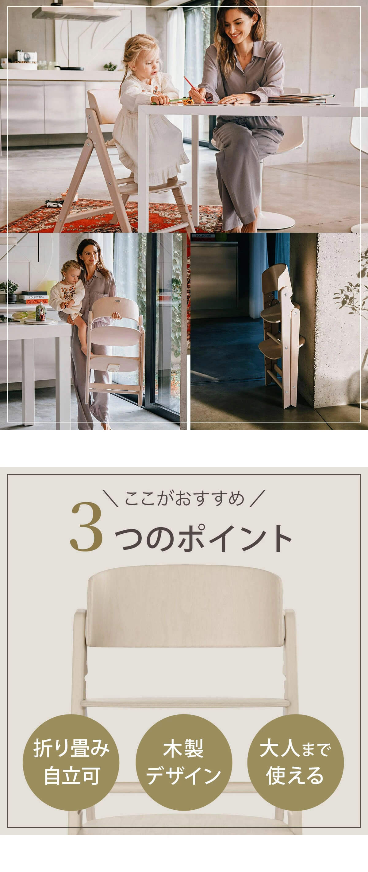 サイベックス クリック & フォールド チェア