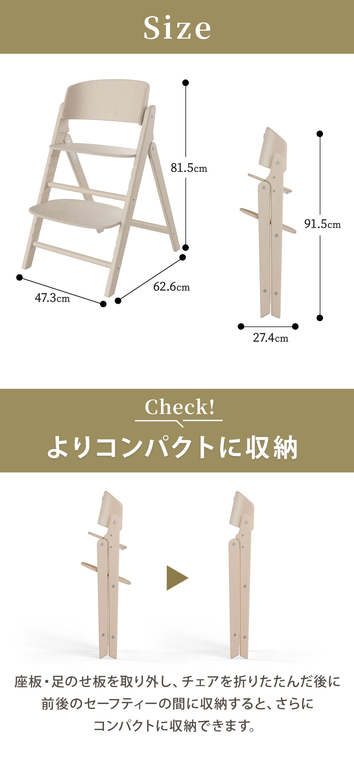 サイベックス クリック & フォールド チェア