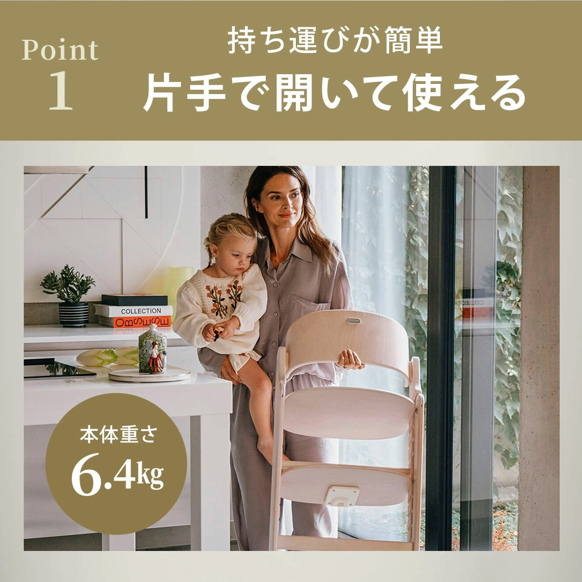 サイベックス クリック & フォールド 3-IN-1