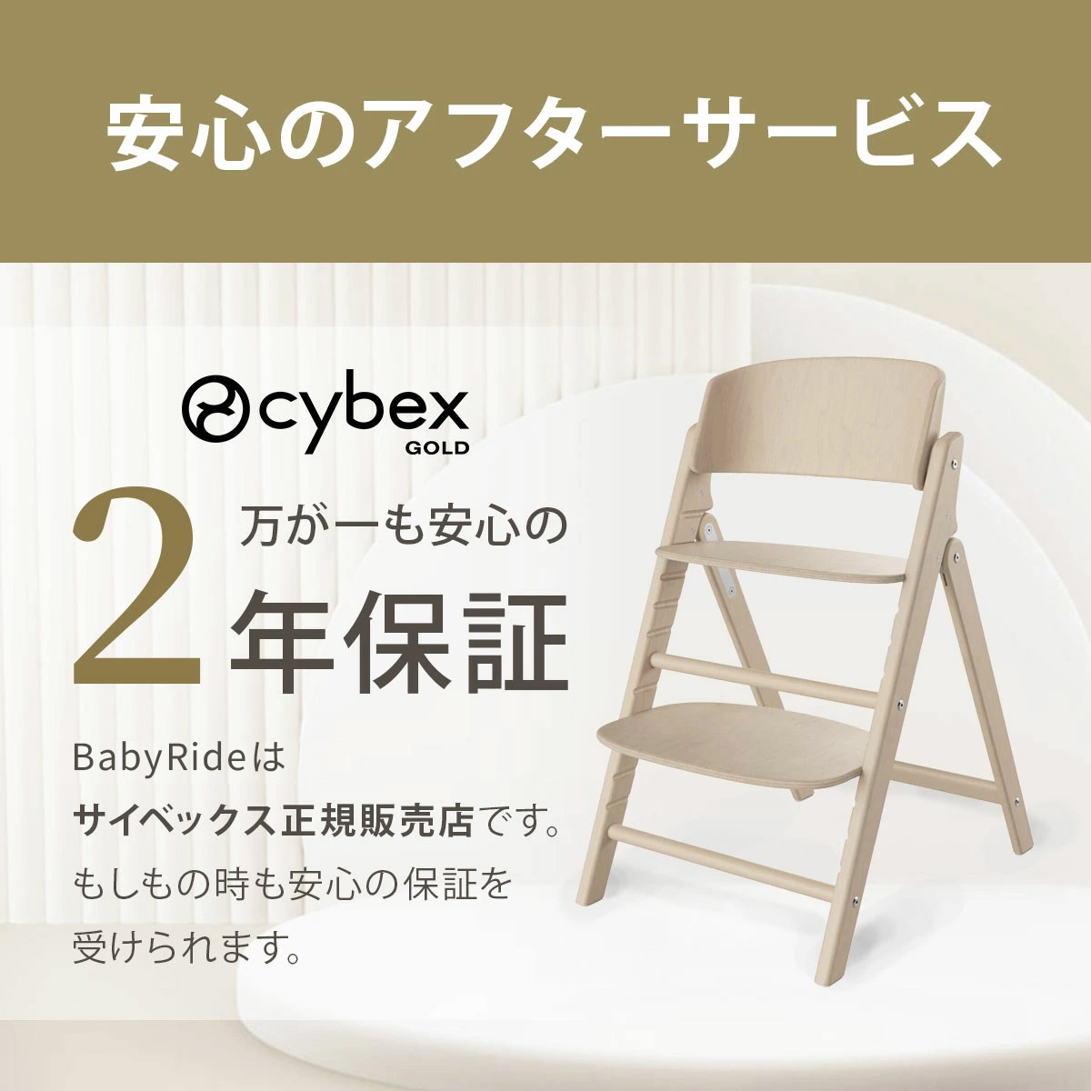 サイベックス クリック & フォールド 3-IN-1