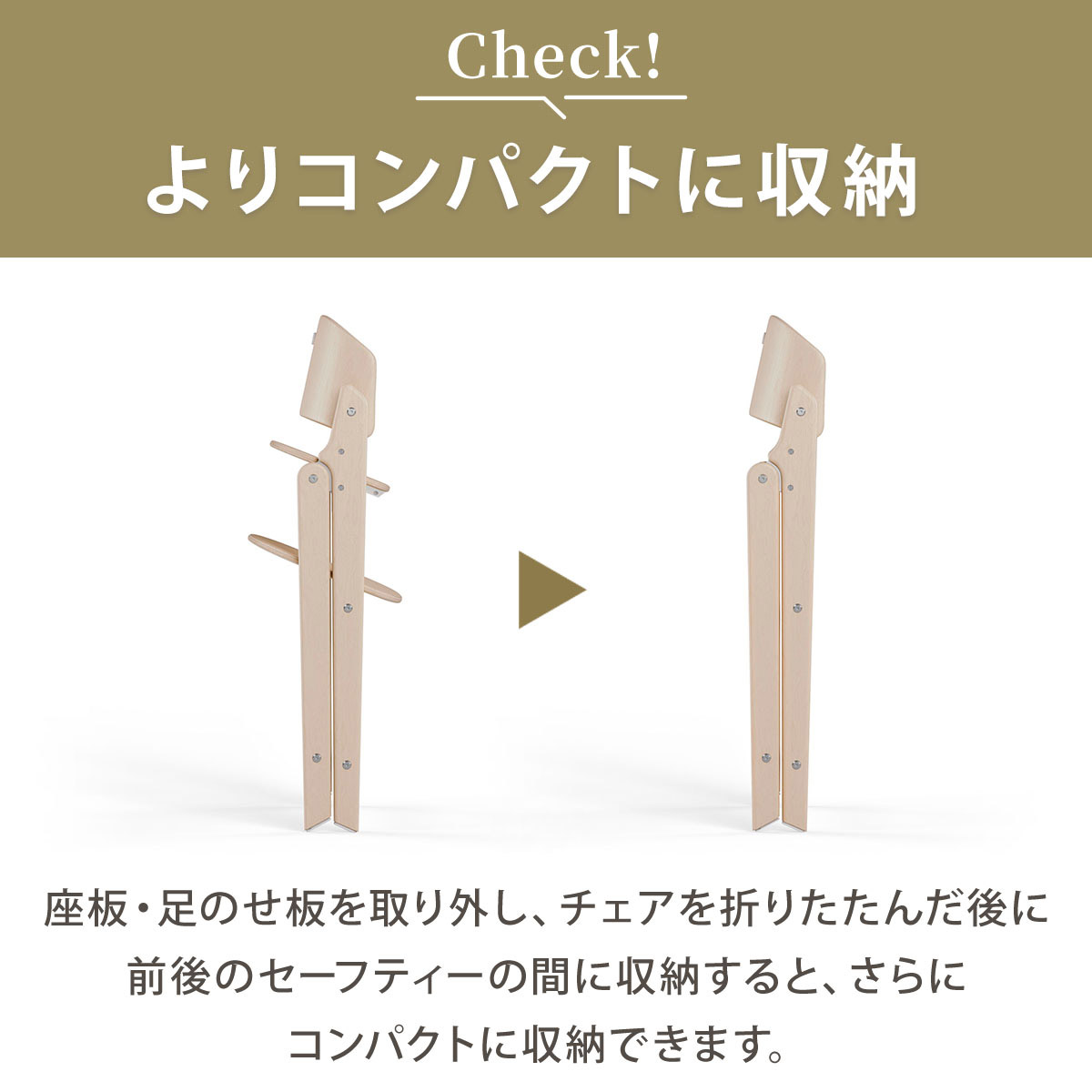 サイベックス クリック & フォールド 3-IN-1