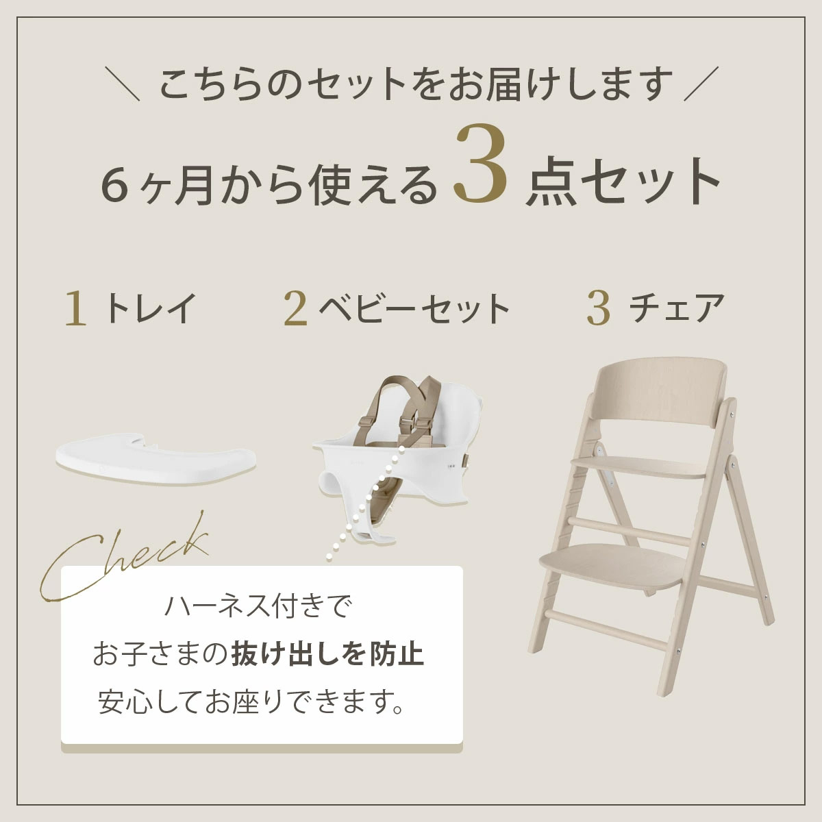 サイベックス クリック & フォールド 3-IN-1