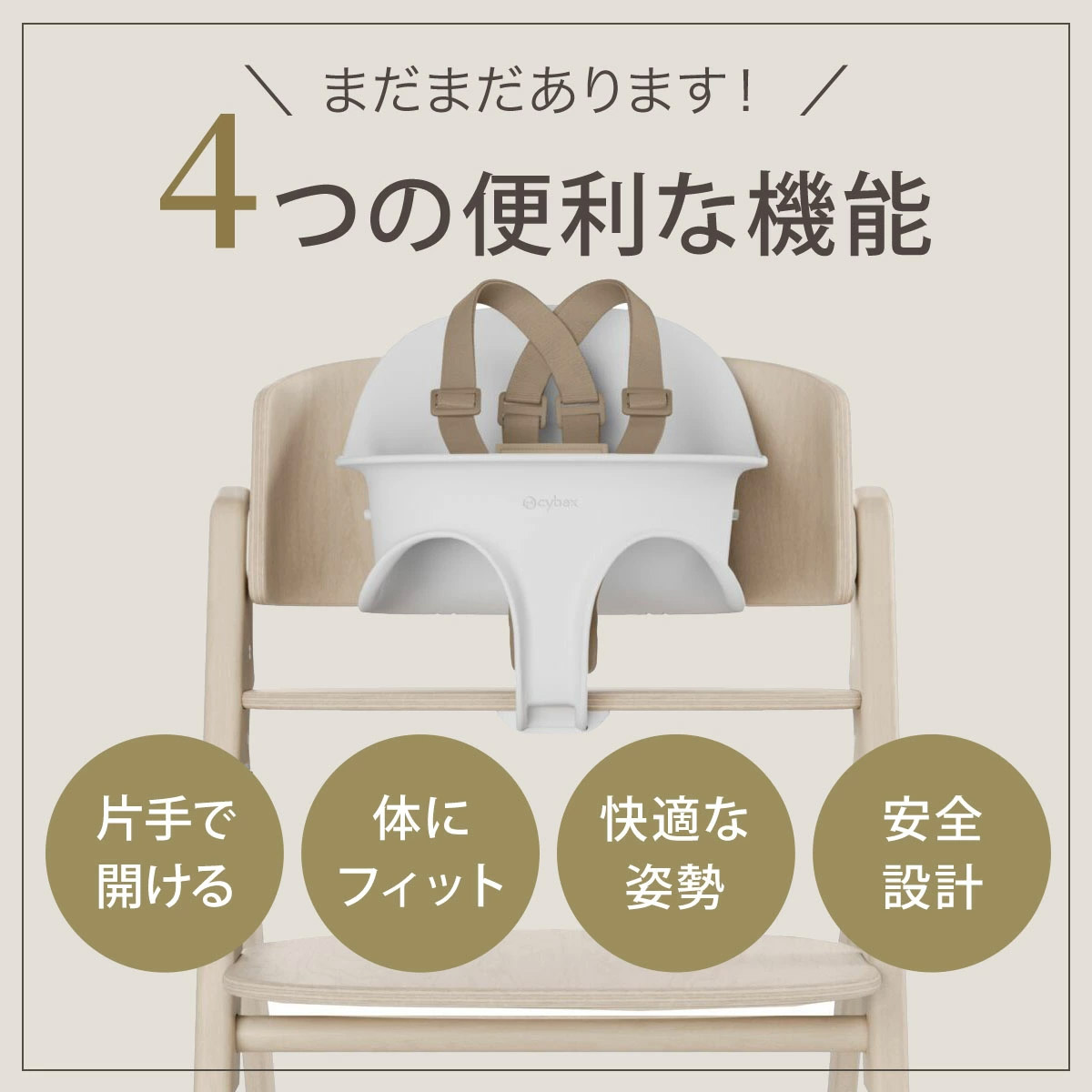サイベックス クリック & フォールド 3-IN-1